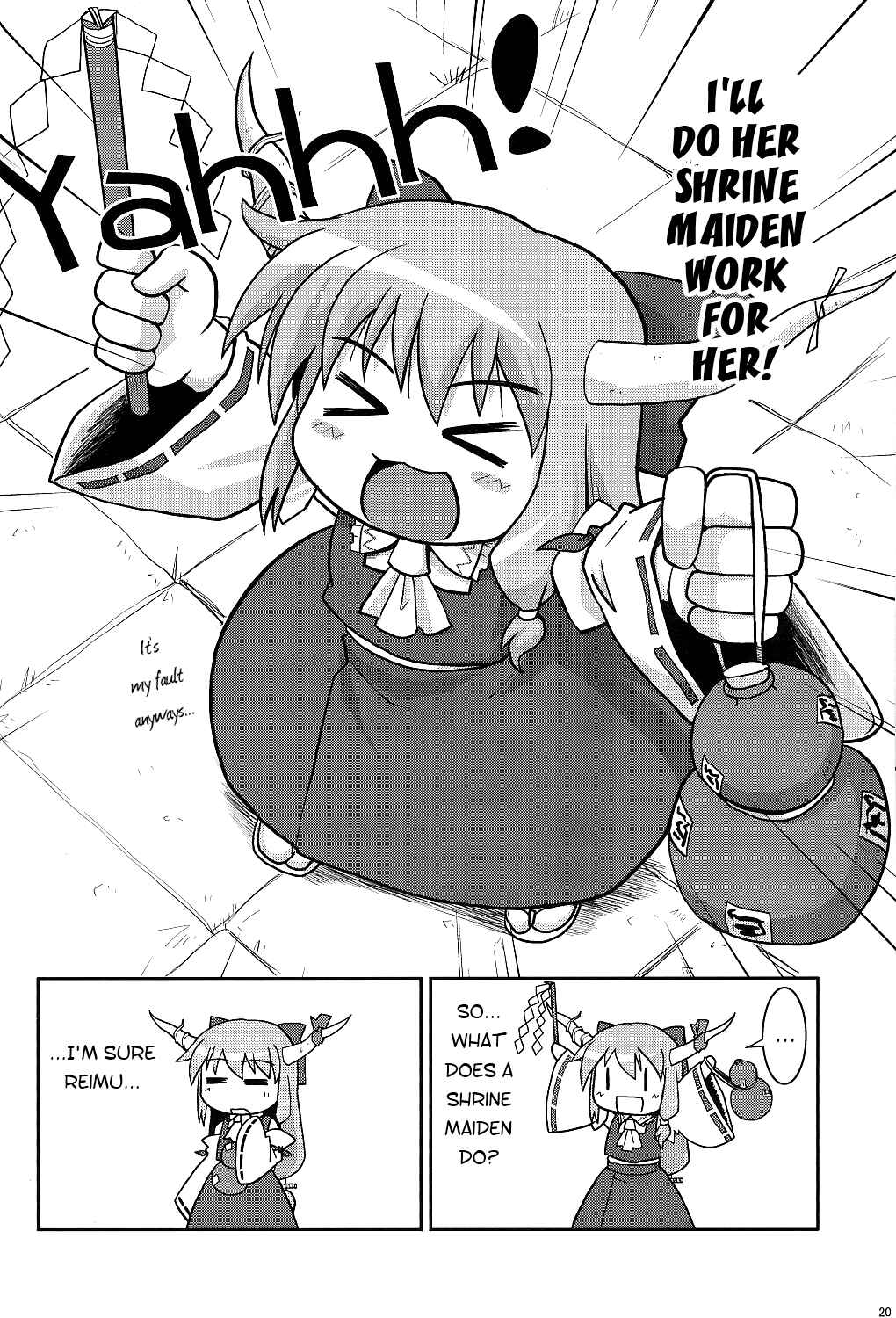 Page 20 Chapter 6 Touhou - Miko Miko Suika (Doujinshi)