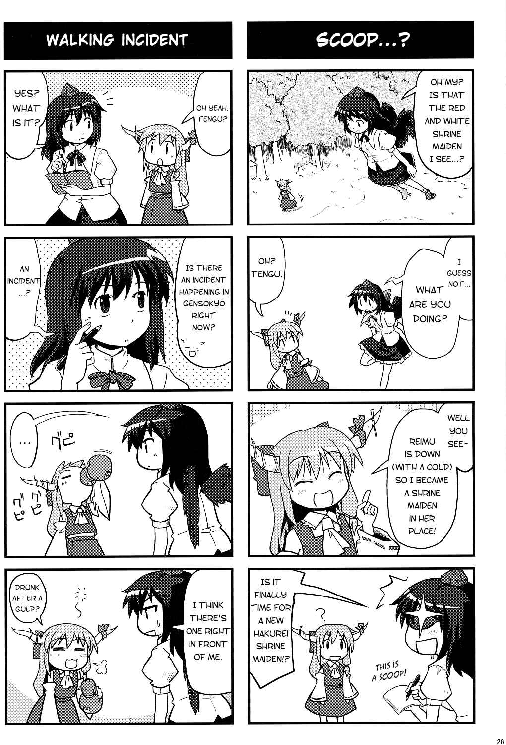 Page 26 Chapter 6 Touhou - Miko Miko Suika (Doujinshi)