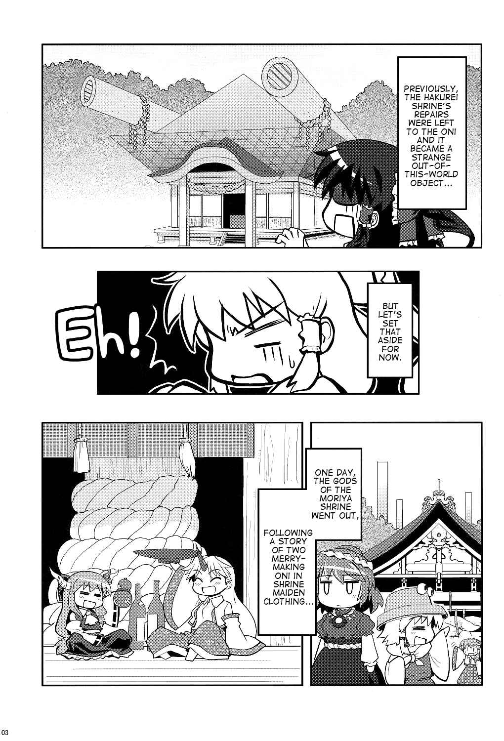Page 3 Chapter 6 Touhou - Miko Miko Suika (Doujinshi)
