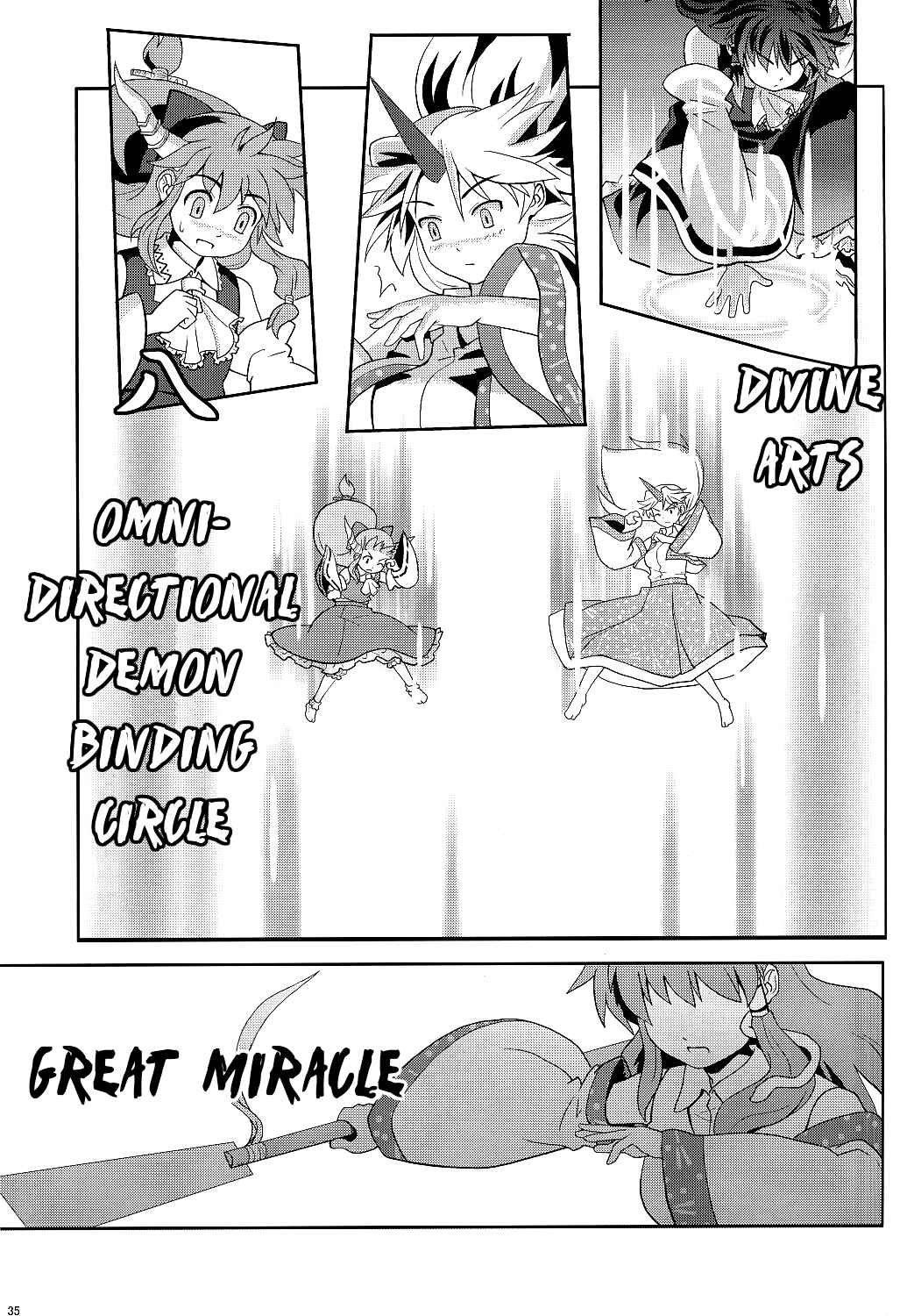 Page 35 Chapter 6 Touhou - Miko Miko Suika (Doujinshi)