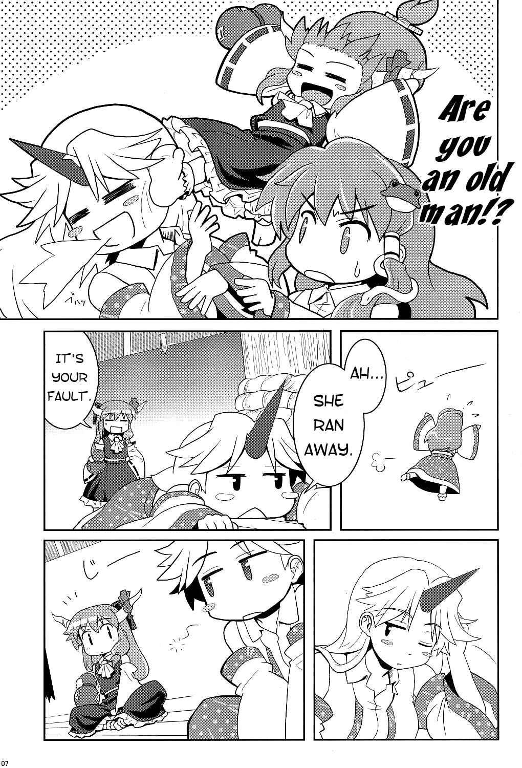 Page 7 Chapter 6 Touhou - Miko Miko Suika (Doujinshi)