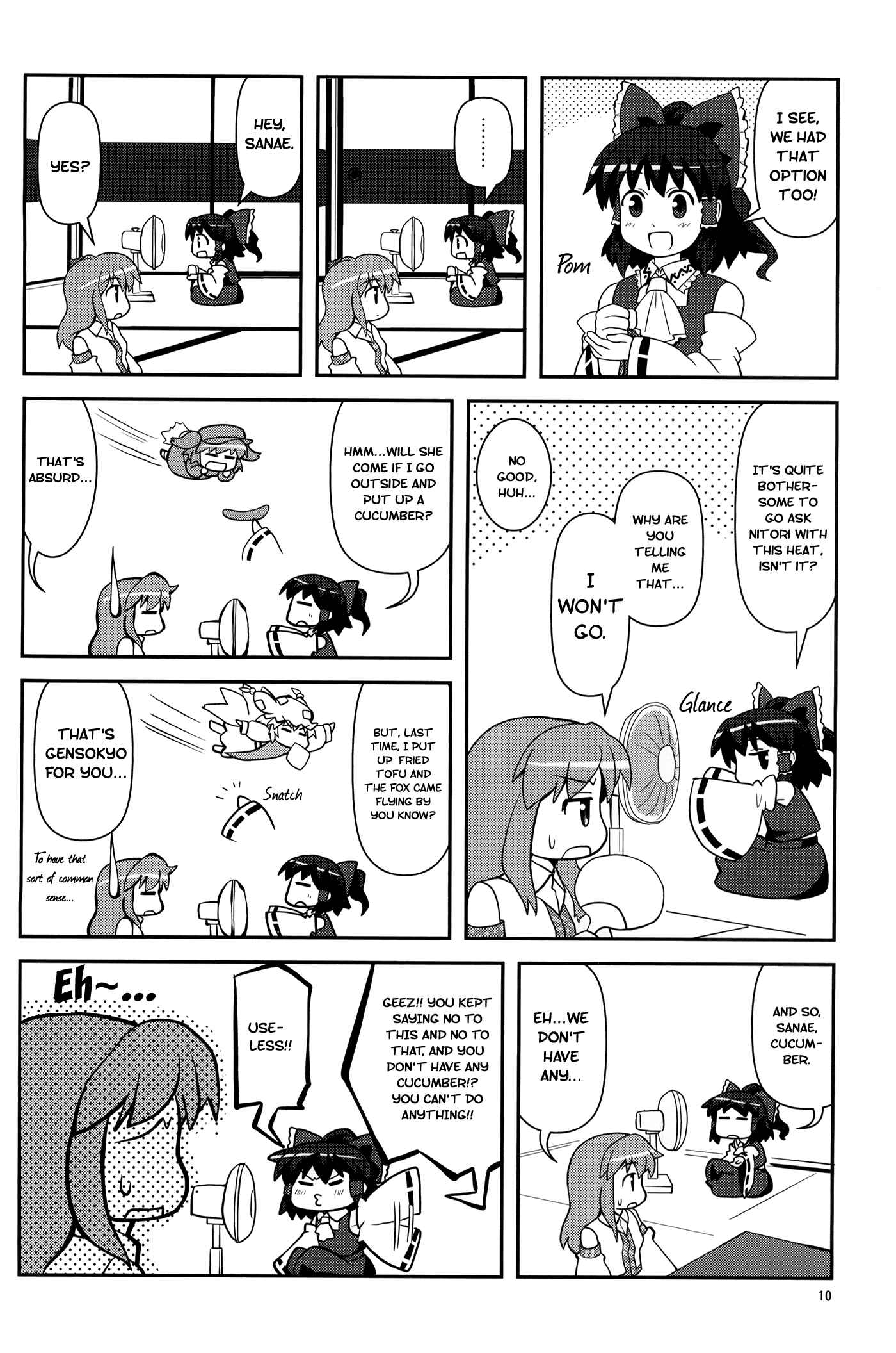 Page 10 Chapter 12 Touhou - Miko Miko Suika (Doujinshi)