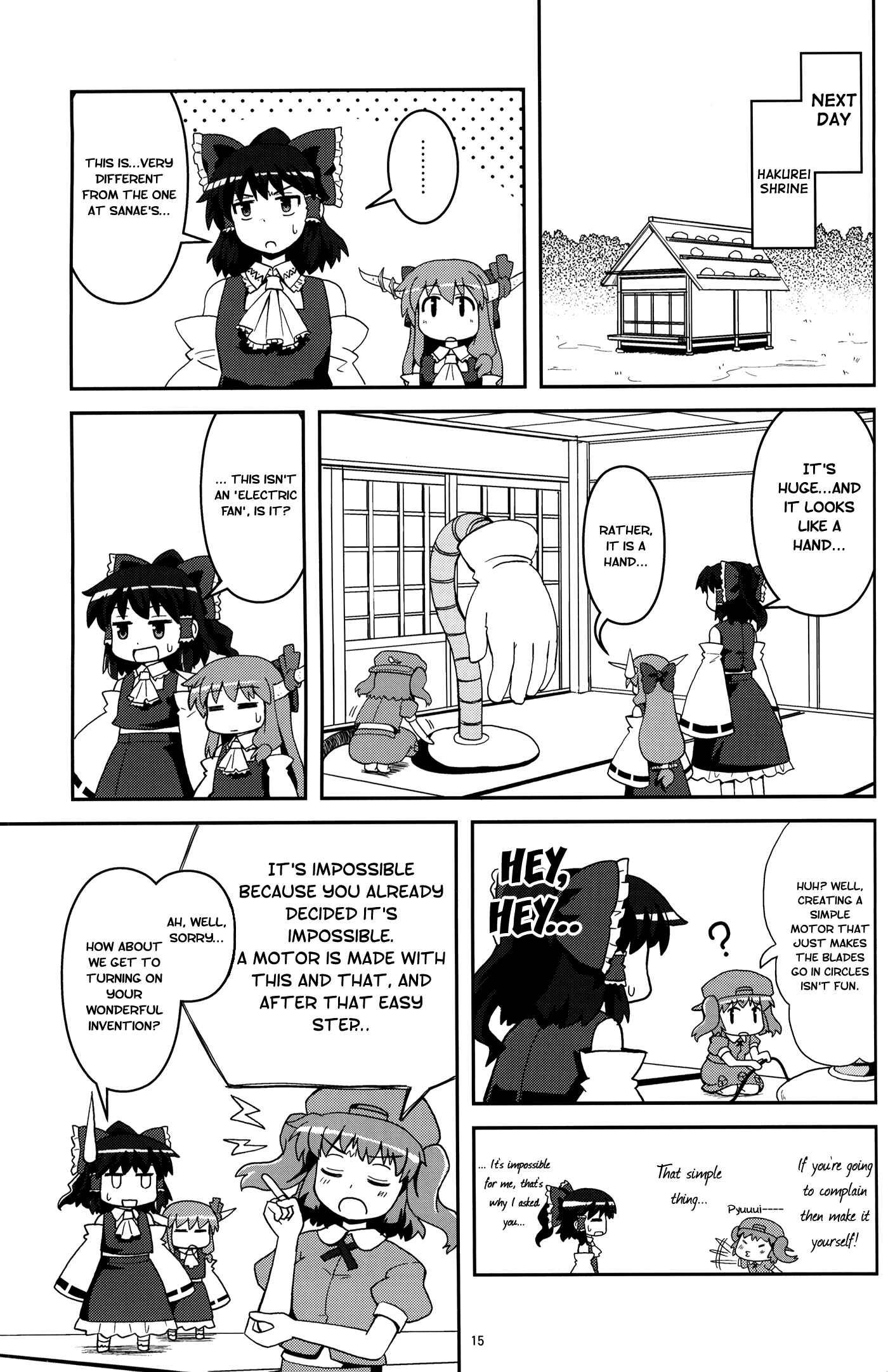 Page 15 Chapter 12 Touhou - Miko Miko Suika (Doujinshi)