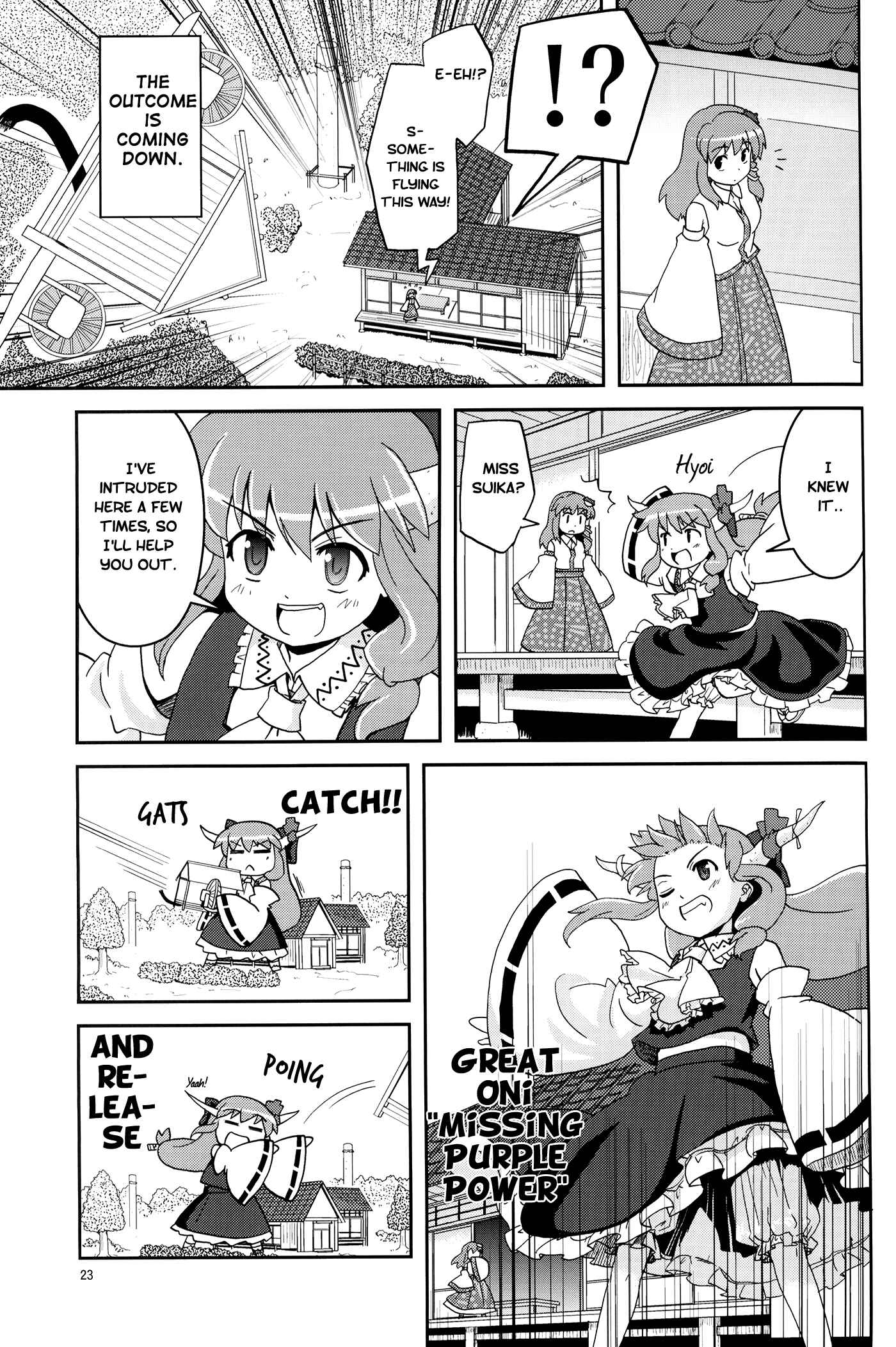 Page 23 Chapter 12 Touhou - Miko Miko Suika (Doujinshi)