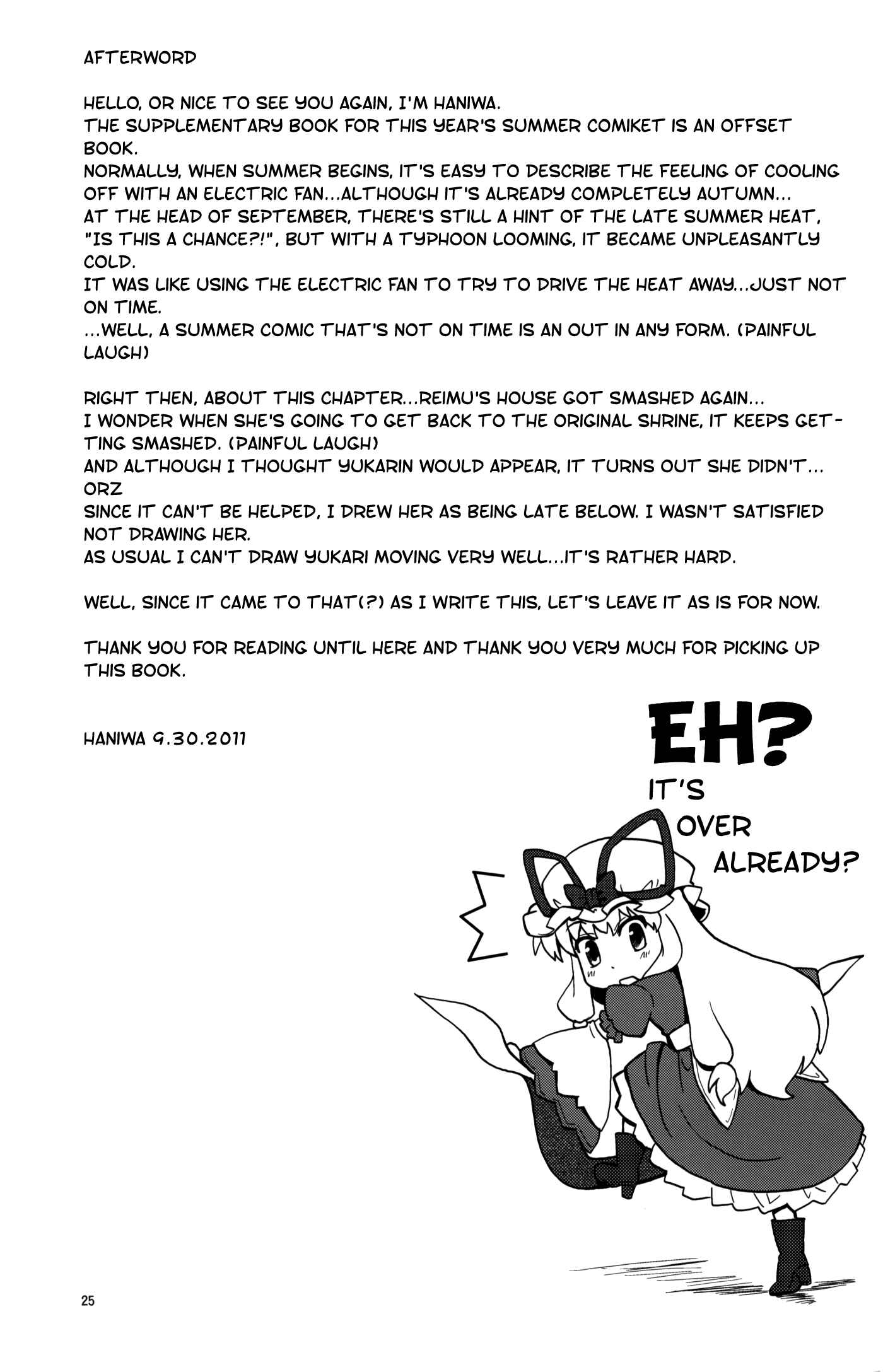 Page 25 Chapter 12 Touhou - Miko Miko Suika (Doujinshi)