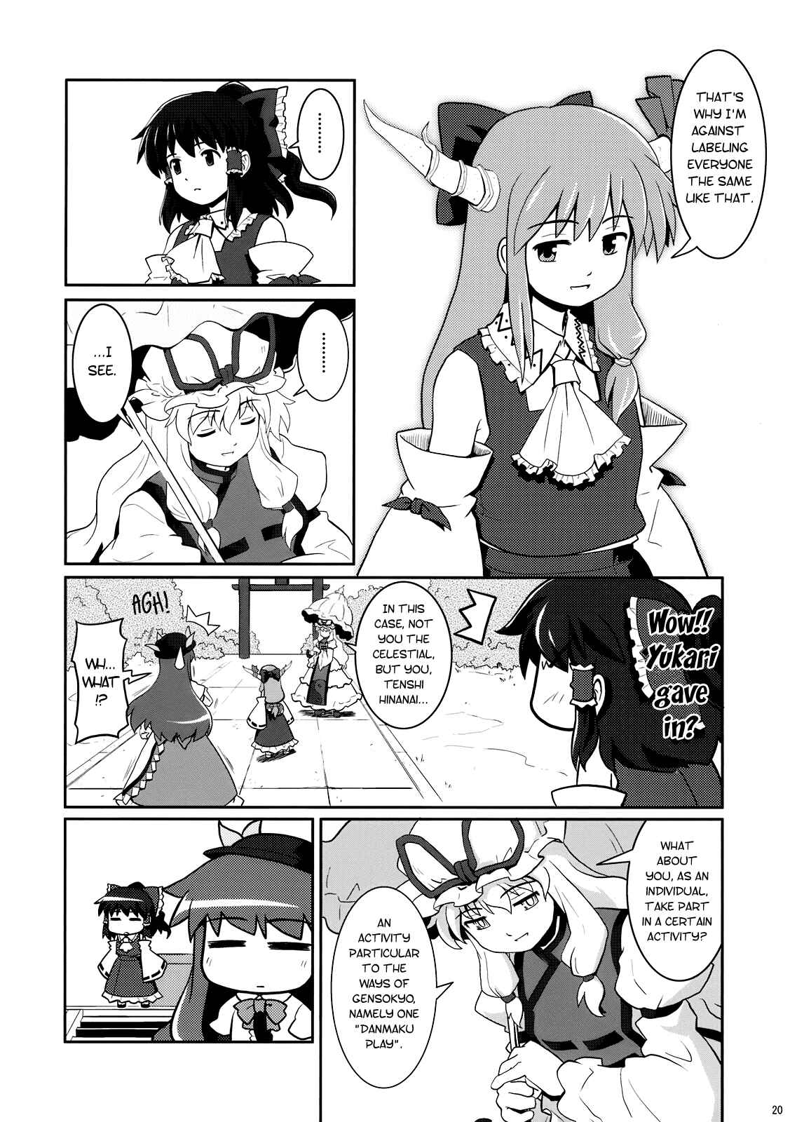 Page 19 Chapter 4 Touhou - Miko Miko Suika (Doujinshi)