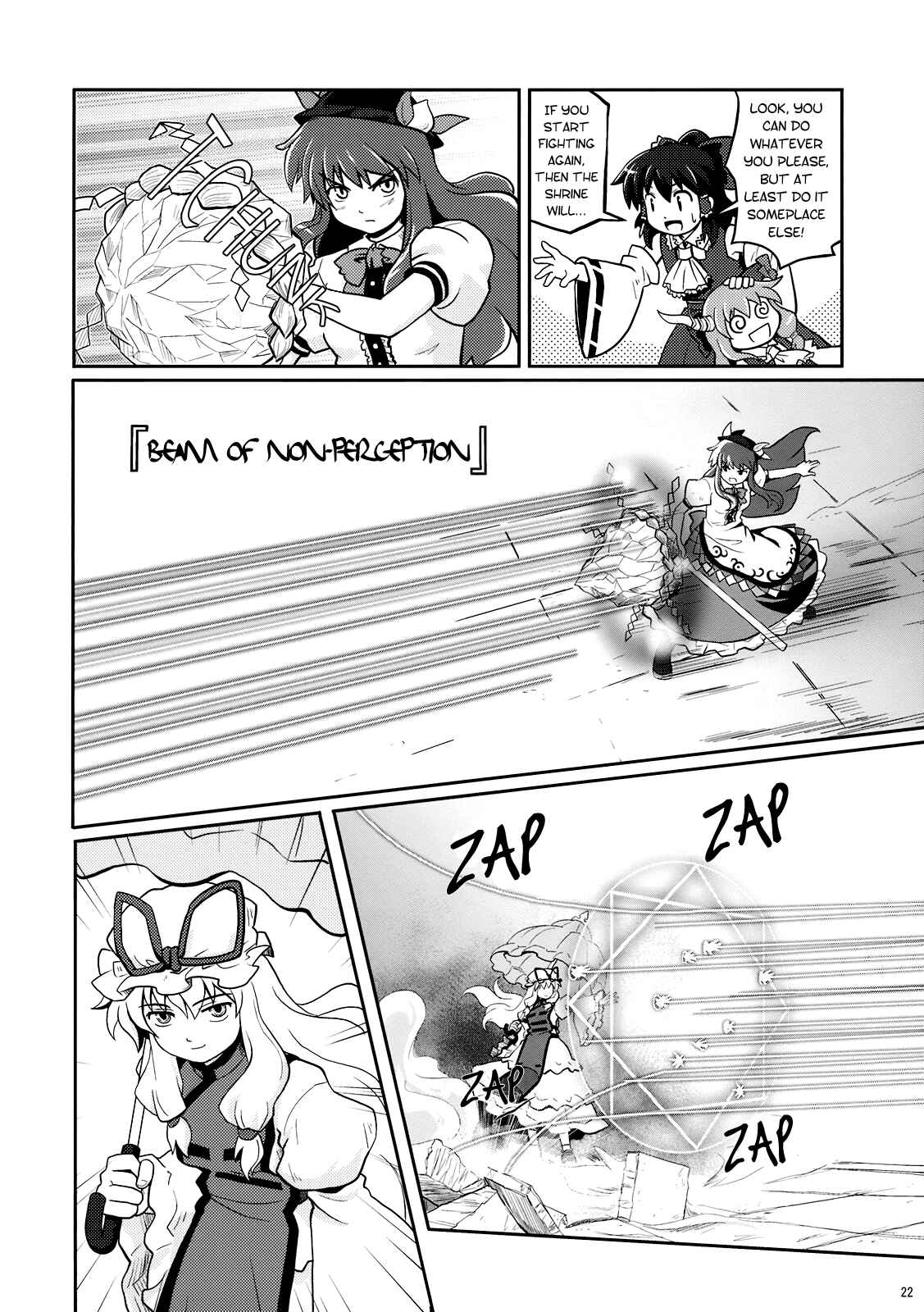 Page 21 Chapter 4 Touhou - Miko Miko Suika (Doujinshi)