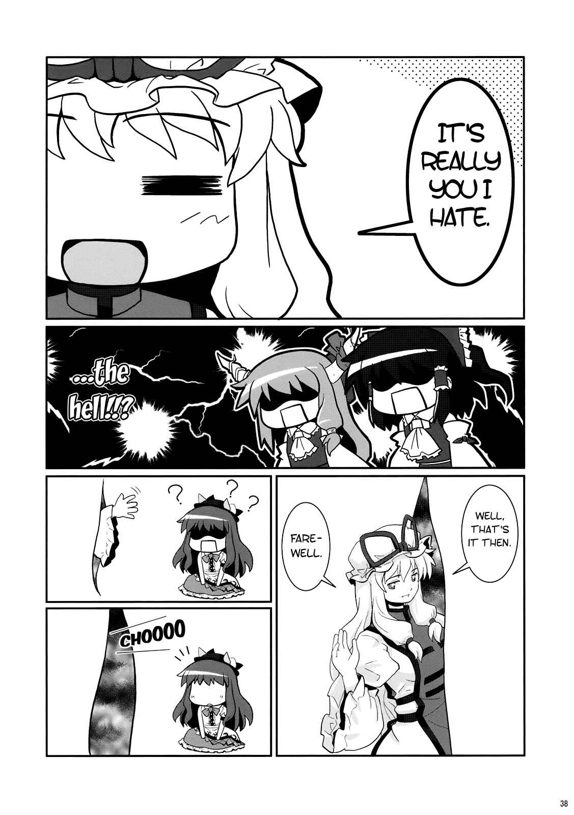 Page 37 Chapter 4 Touhou - Miko Miko Suika (Doujinshi)