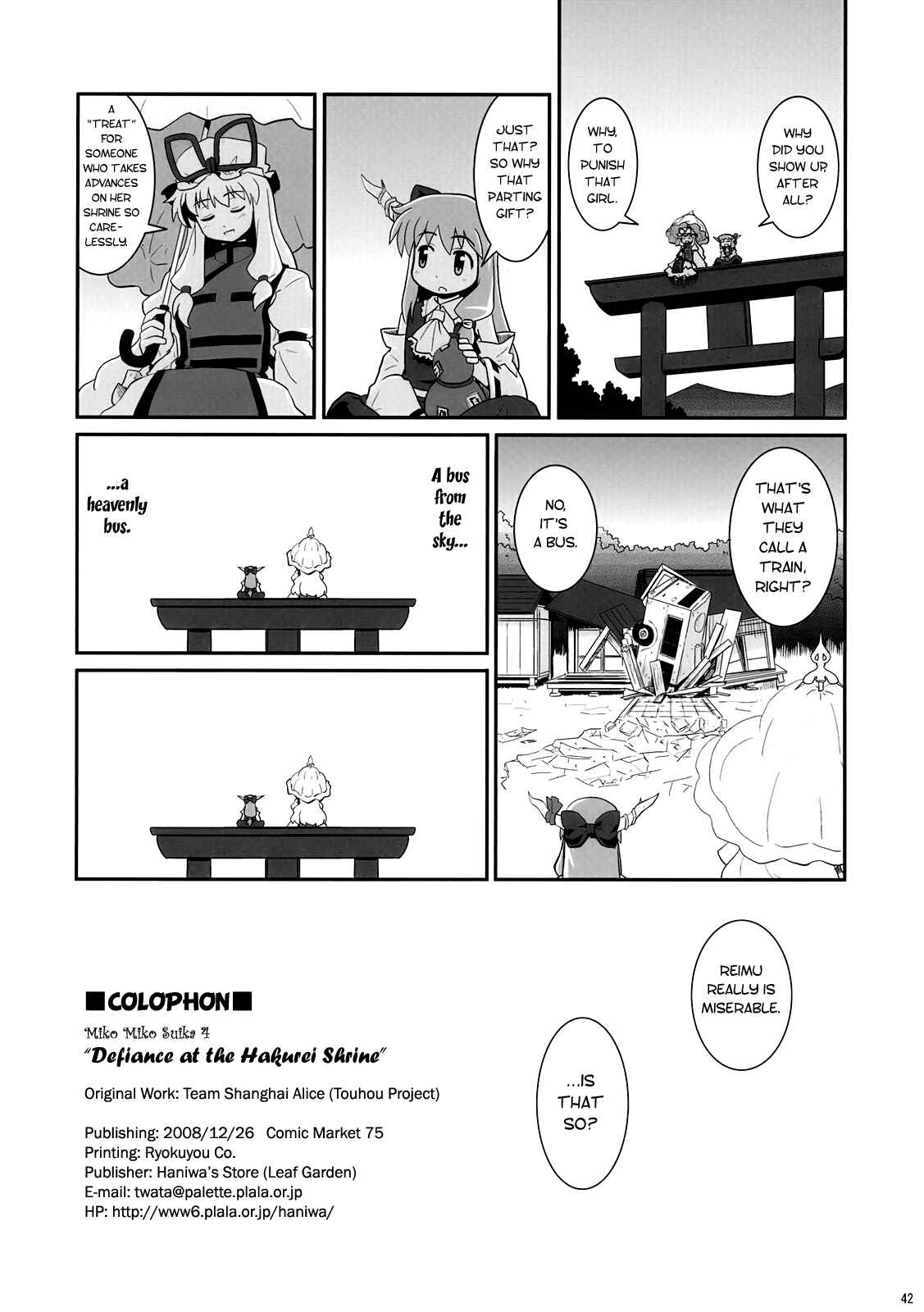 Page 41 Chapter 4 Touhou - Miko Miko Suika (Doujinshi)