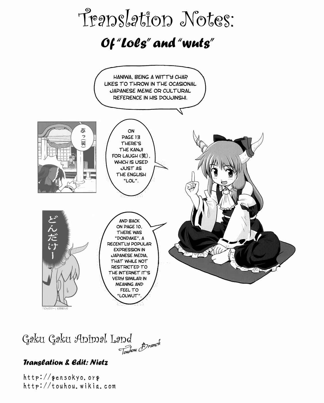 Page 43 Chapter 4 Touhou - Miko Miko Suika (Doujinshi)