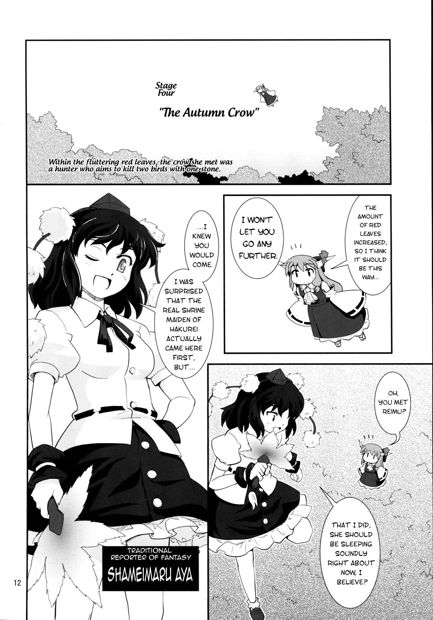 Page 11 Chapter 9 Touhou - Miko Miko Suika (Doujinshi)