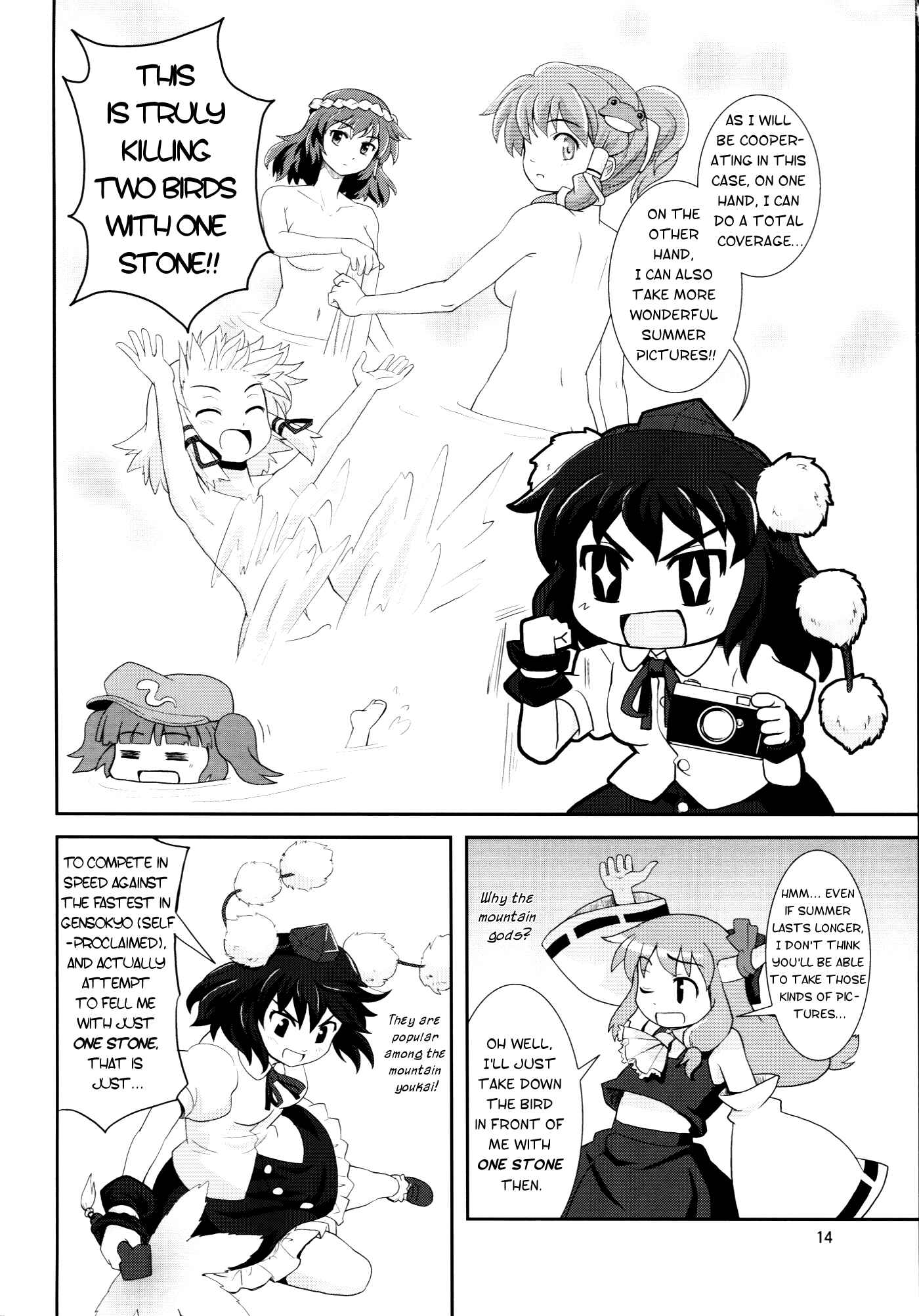 Page 13 Chapter 9 Touhou - Miko Miko Suika (Doujinshi)