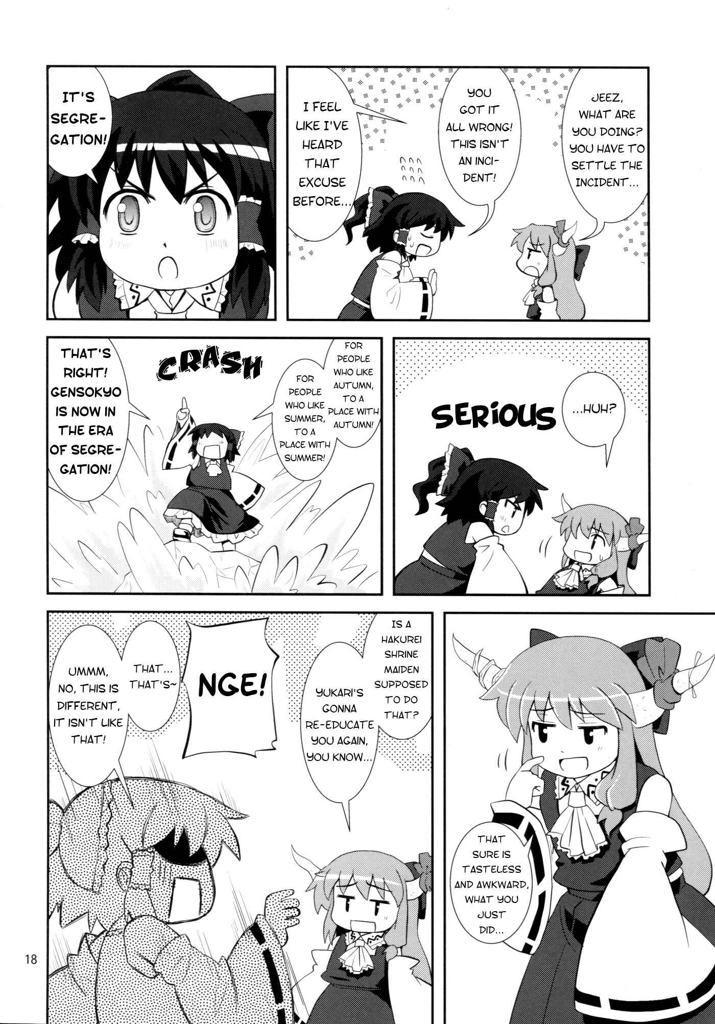 Page 17 Chapter 9 Touhou - Miko Miko Suika (Doujinshi)