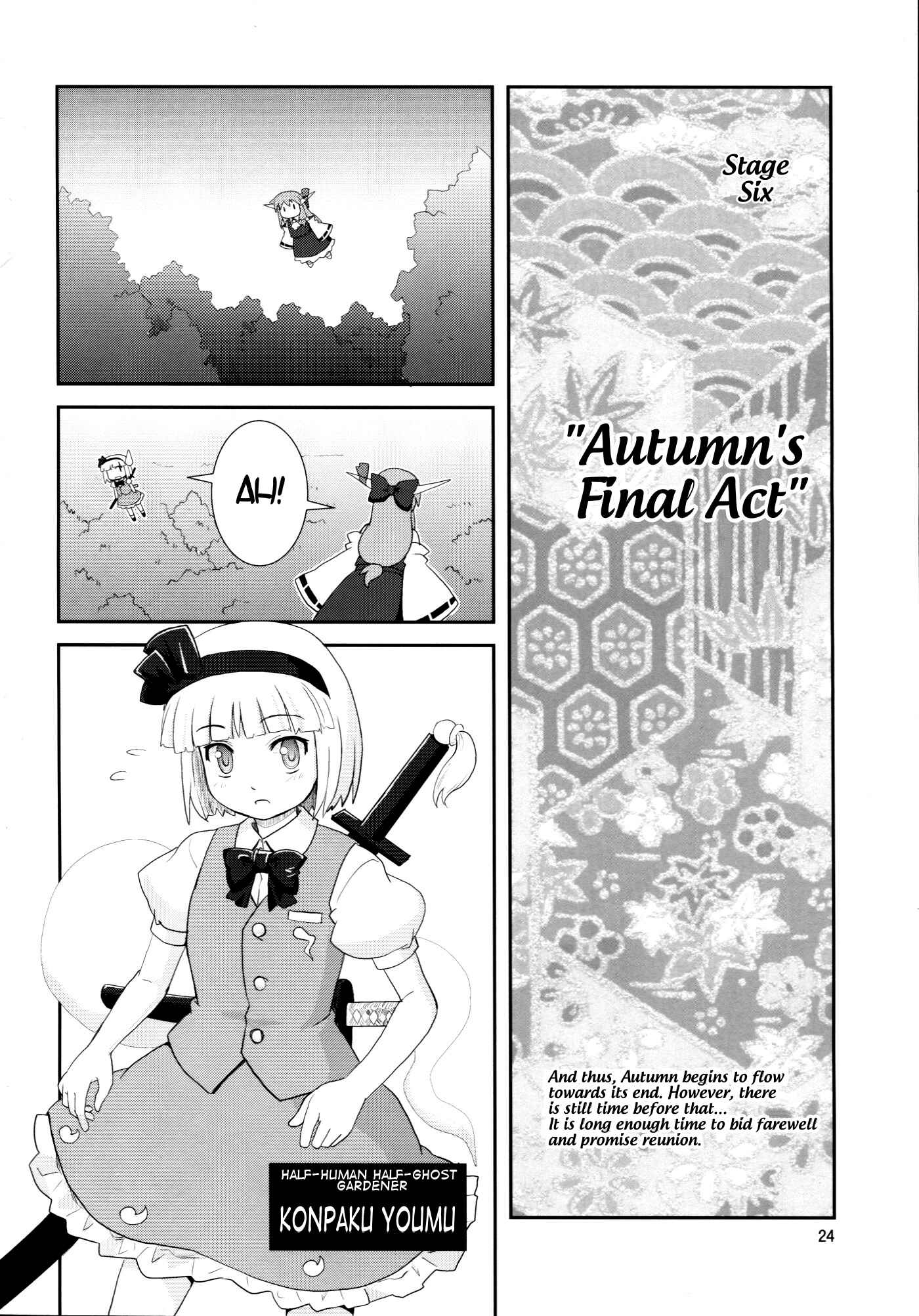 Page 23 Chapter 9 Touhou - Miko Miko Suika (Doujinshi)