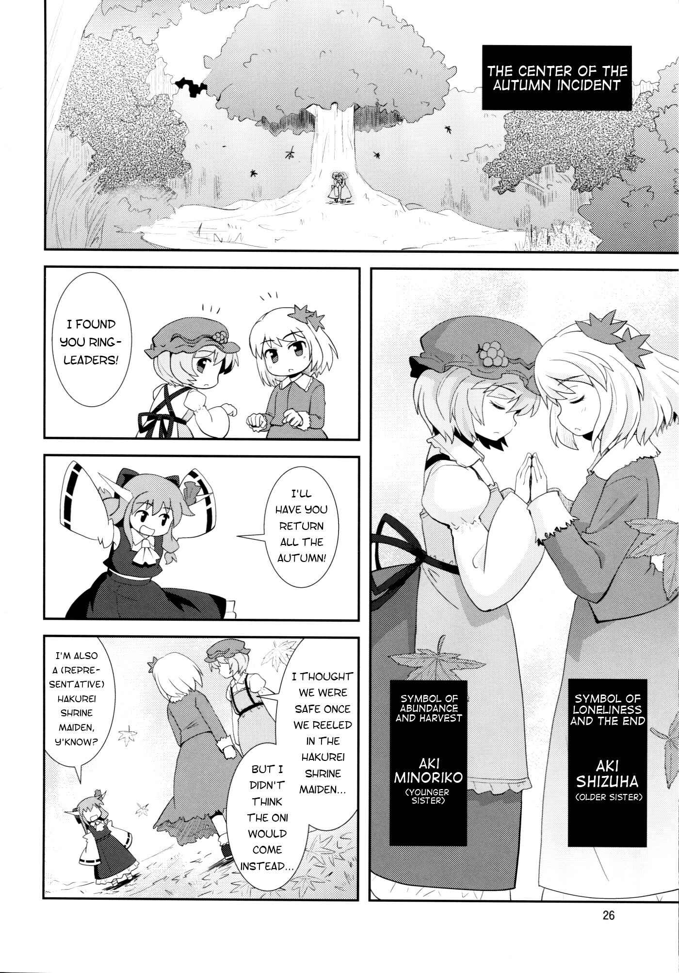 Page 25 Chapter 9 Touhou - Miko Miko Suika (Doujinshi)