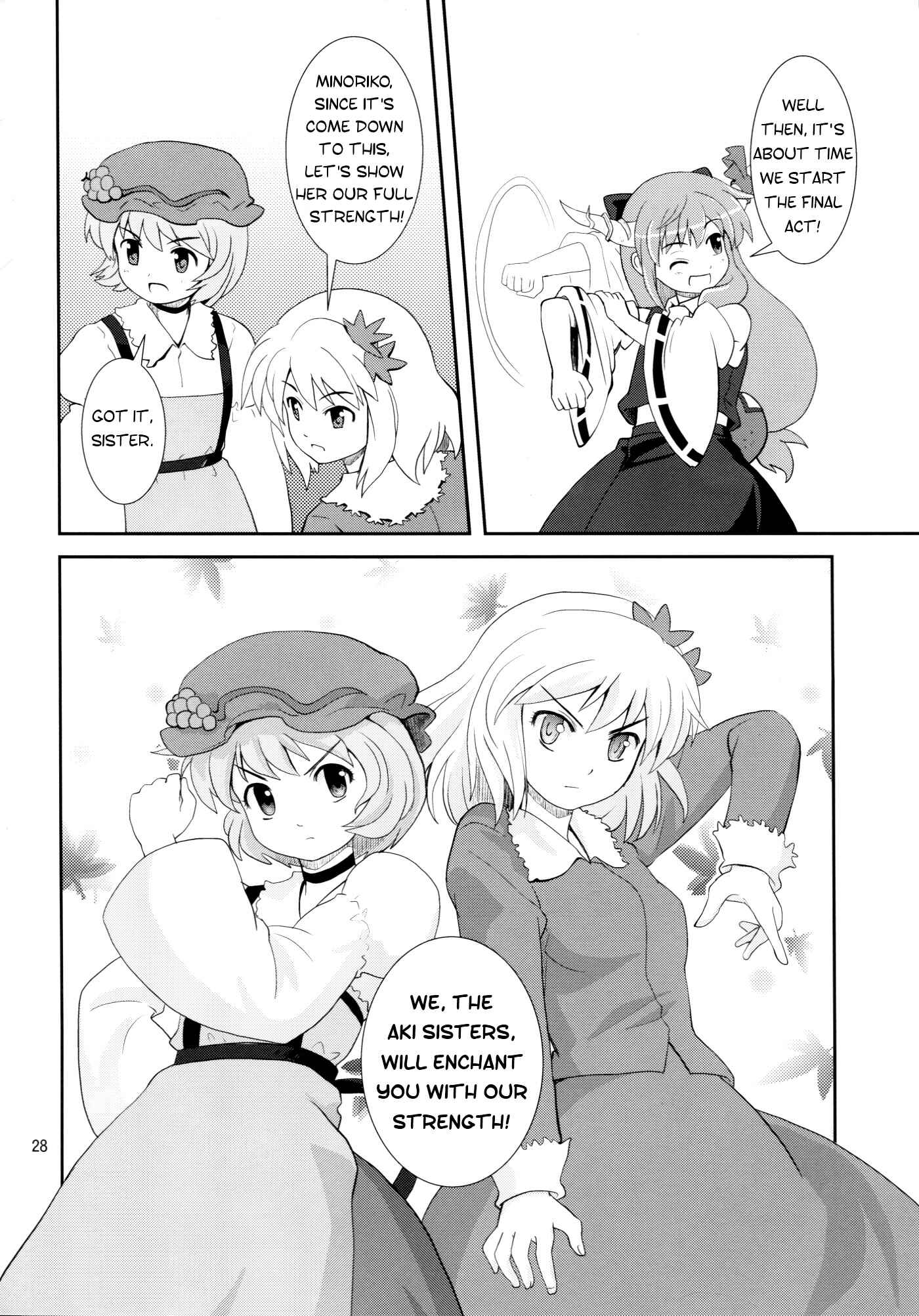 Page 27 Chapter 9 Touhou - Miko Miko Suika (Doujinshi)