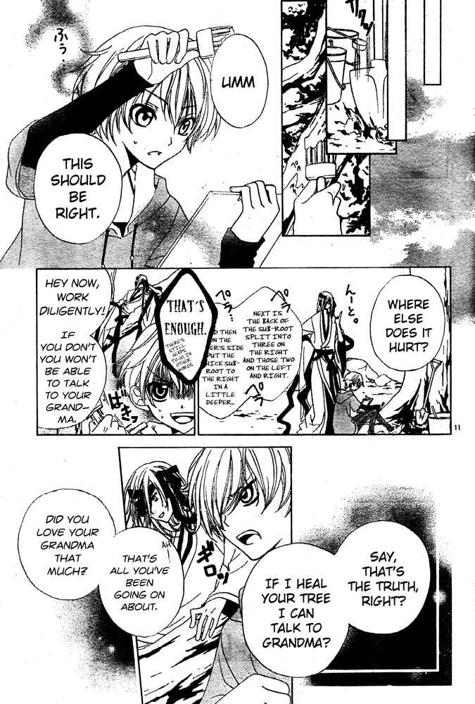 Page 10 Chapter Unknown_91a0 Sakura Omoi