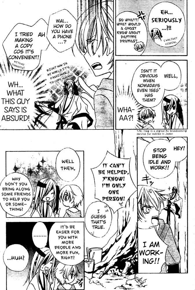 Page 12 Chapter Unknown_91a0 Sakura Omoi