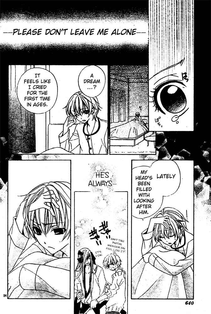 Page 23 Chapter Unknown_91a0 Sakura Omoi