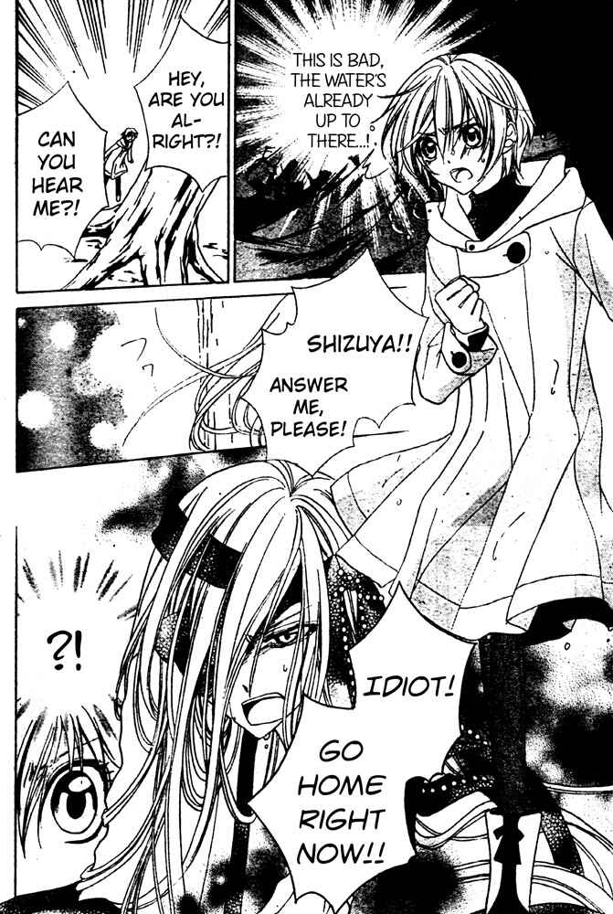 Page 25 Chapter Unknown_91a0 Sakura Omoi