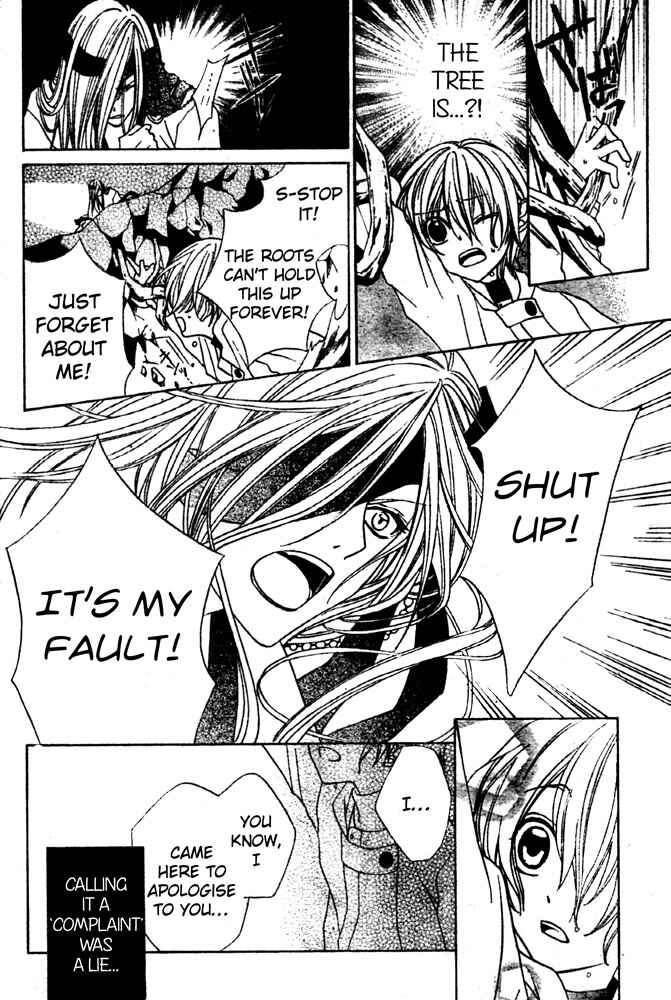 Page 29 Chapter Unknown_91a0 Sakura Omoi