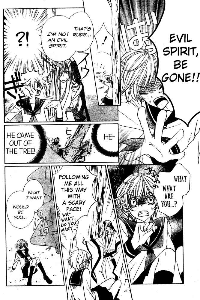 Page 3 Chapter Unknown_91a0 Sakura Omoi