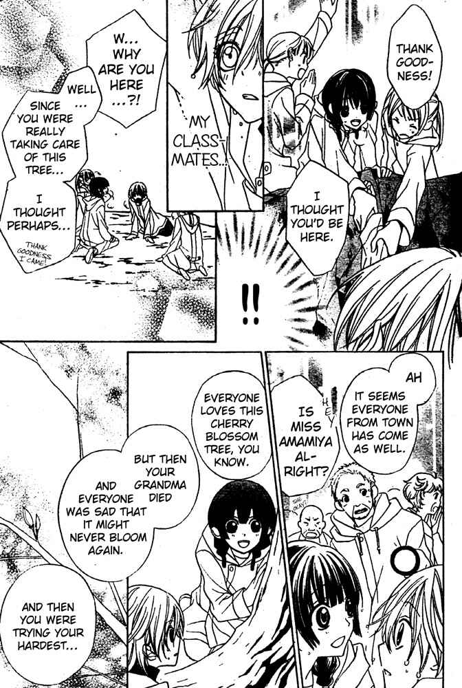 Page 32 Chapter Unknown_91a0 Sakura Omoi