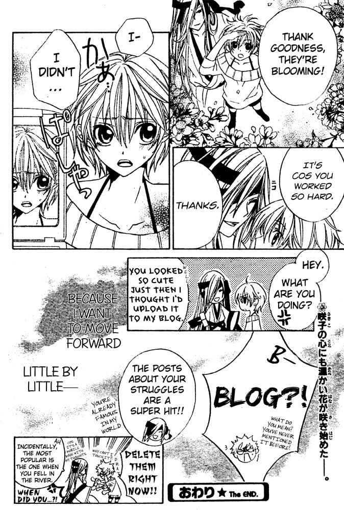 Page 35 Chapter Unknown_91a0 Sakura Omoi