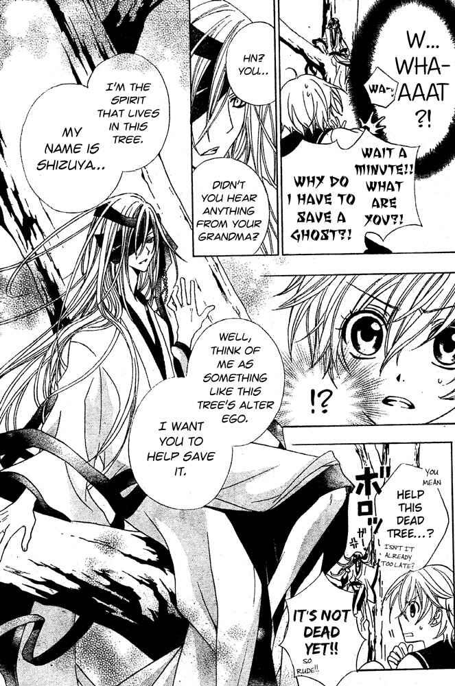 Page 5 Chapter Unknown_91a0 Sakura Omoi
