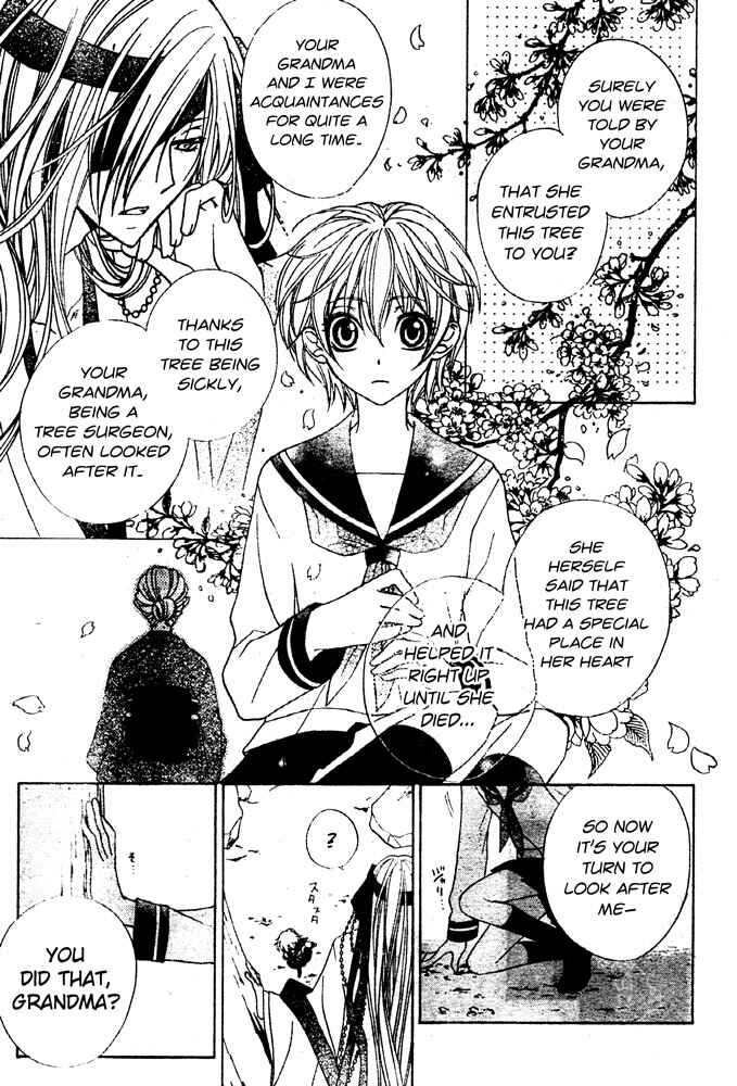 Page 6 Chapter Unknown_91a0 Sakura Omoi
