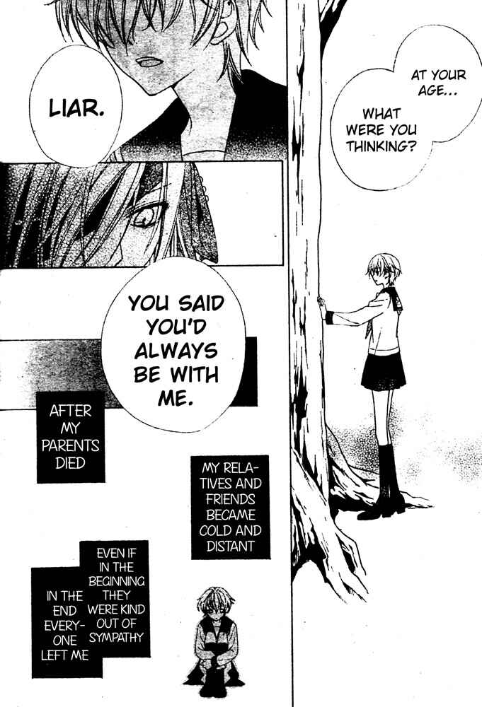 Page 7 Chapter Unknown_91a0 Sakura Omoi