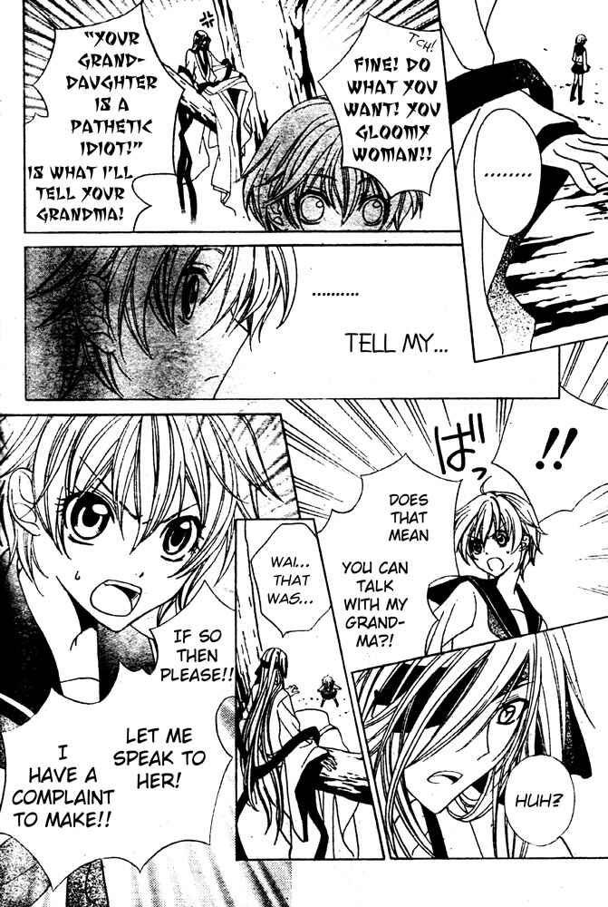 Page 9 Chapter Unknown_91a0 Sakura Omoi