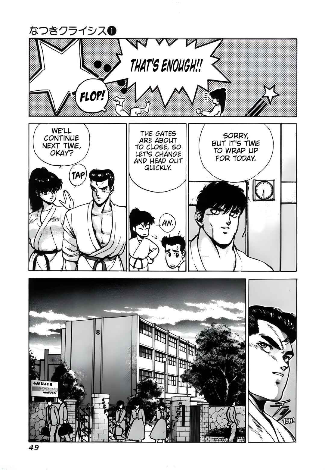 Page 13 Chapter 2 Natsuki Crisis