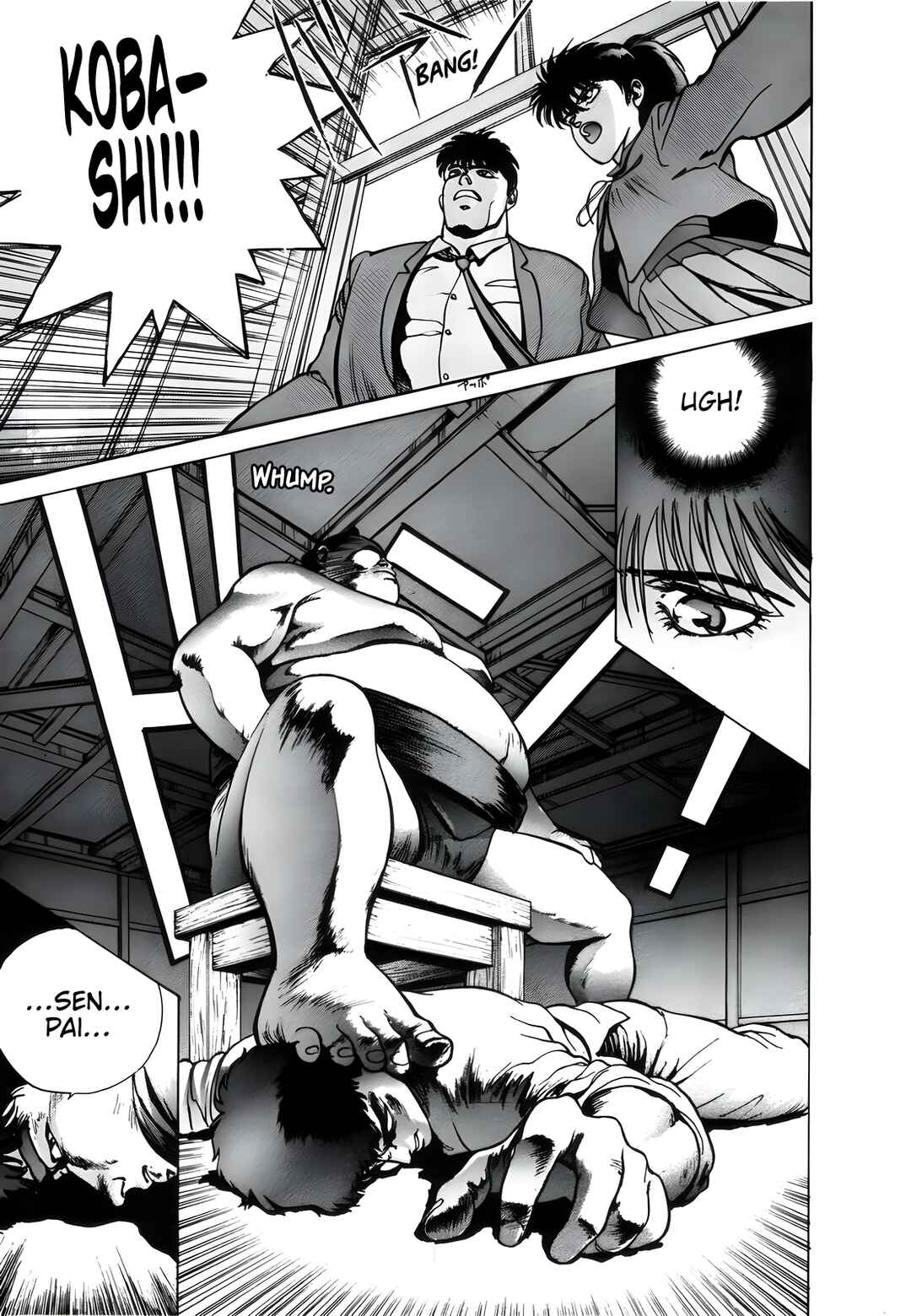 Page 25 Chapter 2 Natsuki Crisis