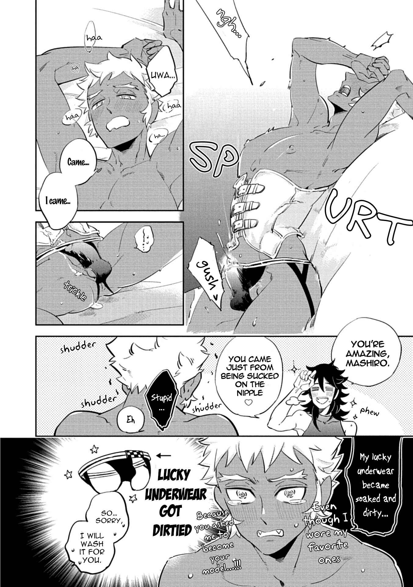 Page 16 Chapter 2 Oppai Oshiri BL (Anthology)