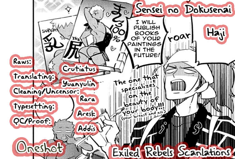 Page 2 Chapter 2 Oppai Oshiri BL (Anthology)