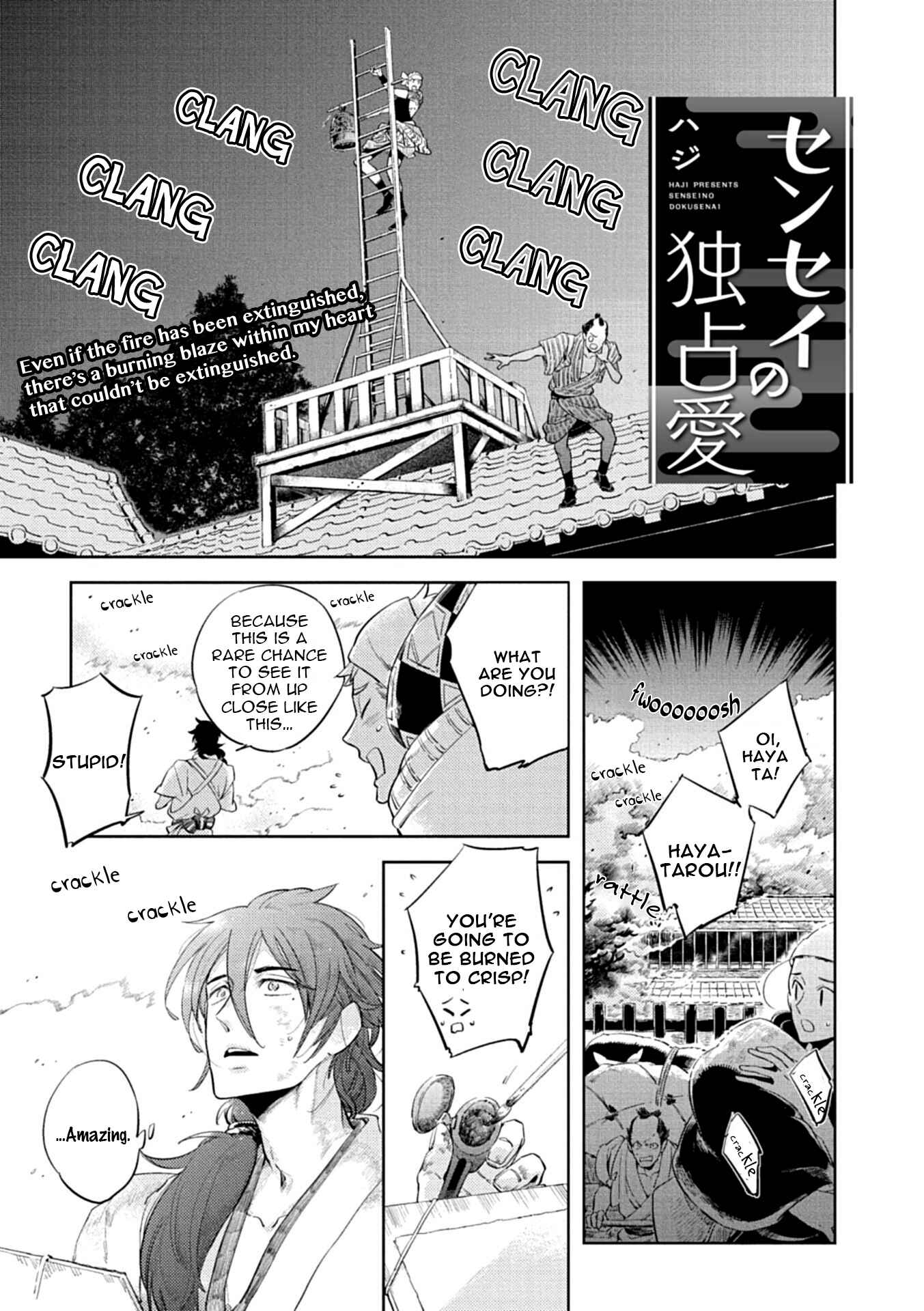 Page 3 Chapter 2 Oppai Oshiri BL (Anthology)