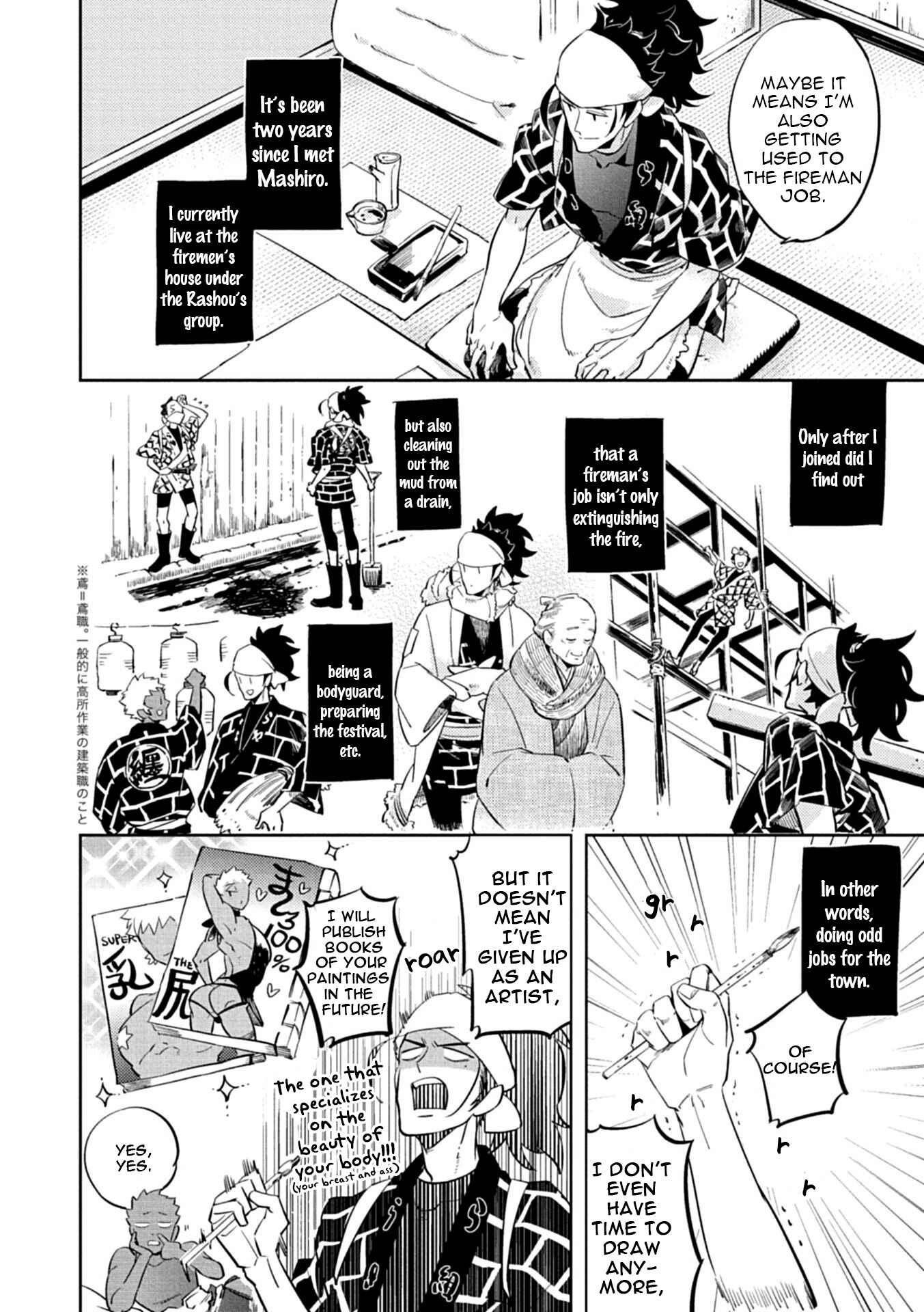Page 8 Chapter 2 Oppai Oshiri BL (Anthology)