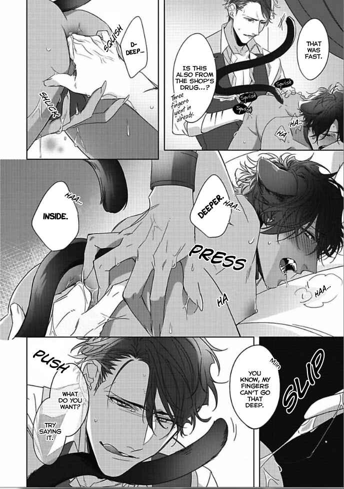 Page 17 Chapter 8 Oppai Oshiri BL (Anthology)