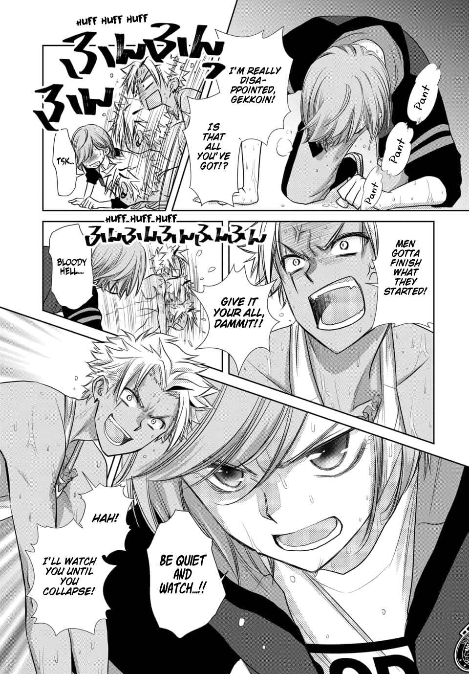 Page 13 Chapter 12 Dankira!!!