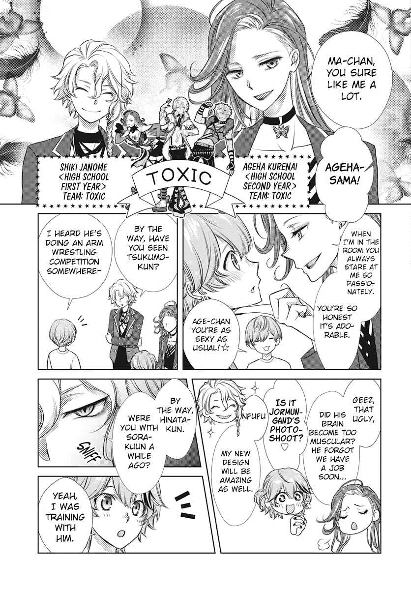 Page 11 Chapter 9 Dankira!!!