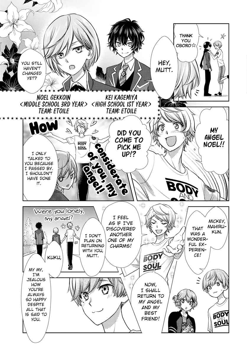 Page 17 Chapter 9 Dankira!!!