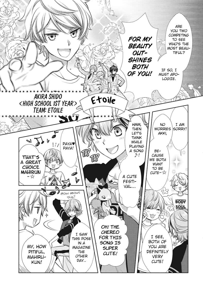 Page 7 Chapter 9 Dankira!!!