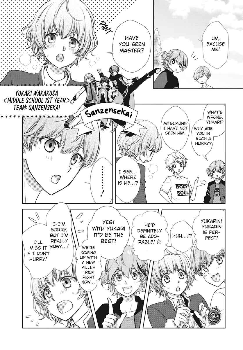 Page 9 Chapter 9 Dankira!!!