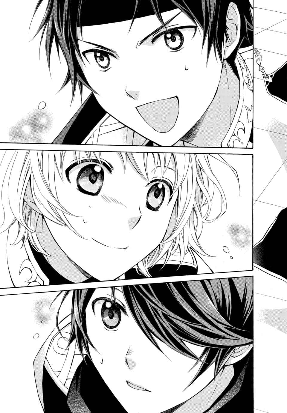 Page 5 Chapter 15 Dankira!!!
