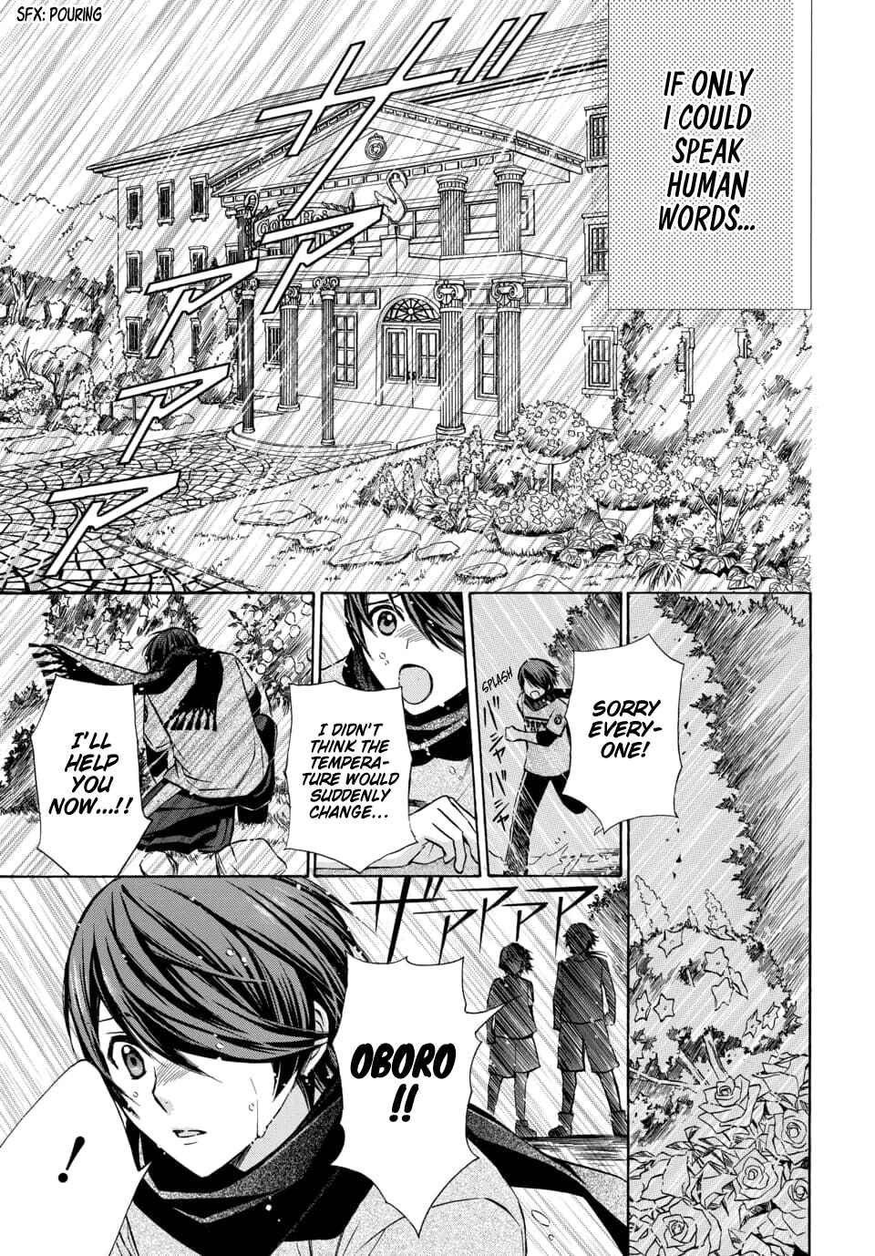 Page 11 Chapter 14 Dankira!!!