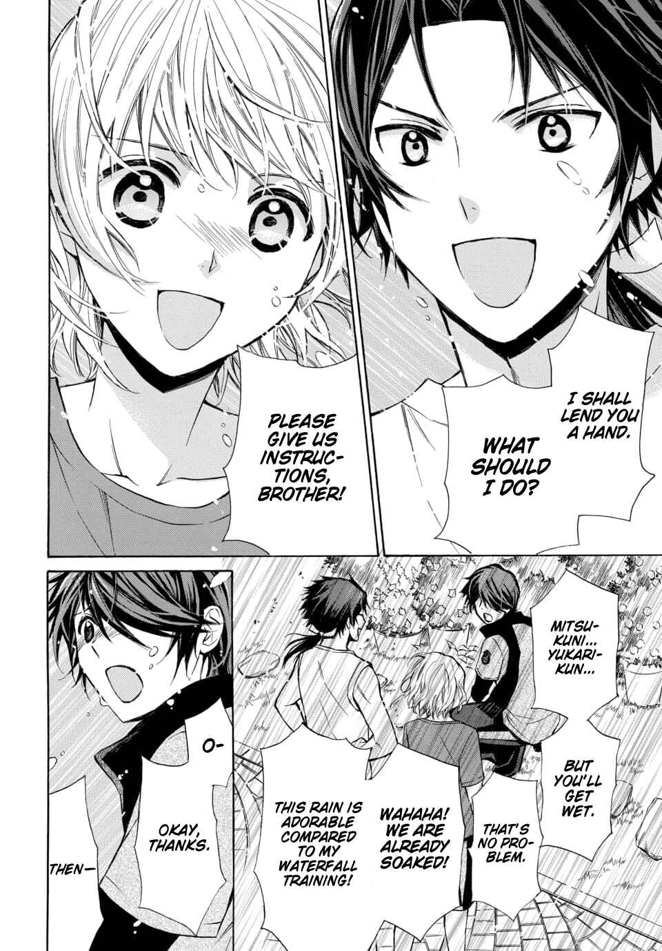 Page 12 Chapter 14 Dankira!!!