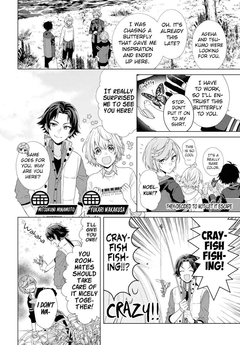 Page 13 Chapter 4 Dankira!!!