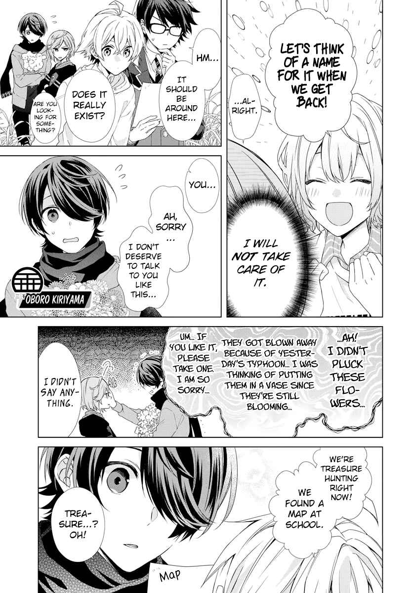 Page 14 Chapter 4 Dankira!!!