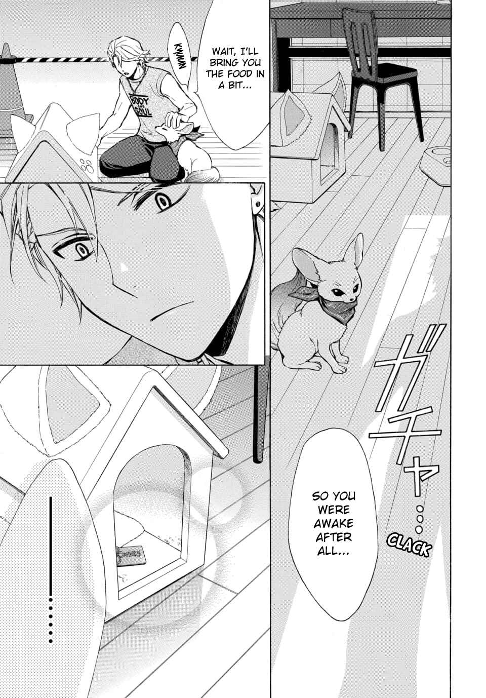 Page 11 Chapter 16 Dankira!!!
